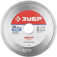 A145913 articul-A145913