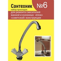 articul-A155129