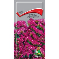 articul-A155493