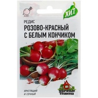 articul-A162570