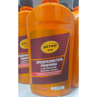 articul-A162865