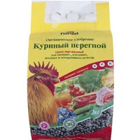articul-A163743
