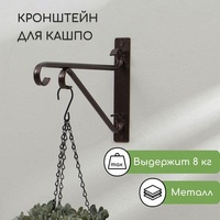articul-A205038