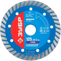 articul-A216260