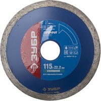 articul-A216261