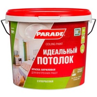 A32938 articul-A32938