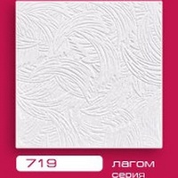 articul-A77471
