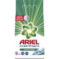 articul-A79485