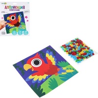 articul-A801044