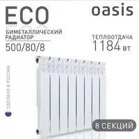 articul-A801426