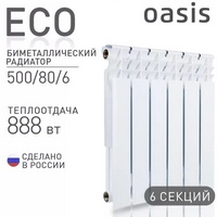 articul-A801427
