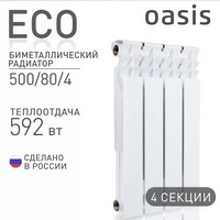 articul-A801428