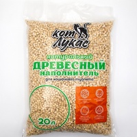 articul-A801649