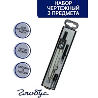 articul-A802161-2