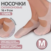 A802498 articul-A802498