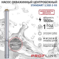 articul-A802652