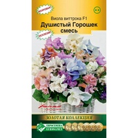 articul-A802717