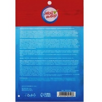 articul-A802768-2