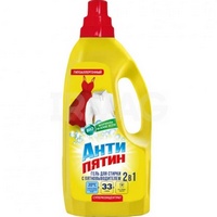 articul-A804332