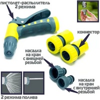 articul-A804385