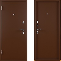 articul-A804649