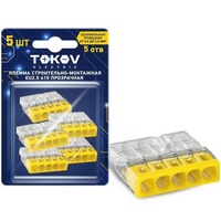 A805040-2 articul-A805040-2