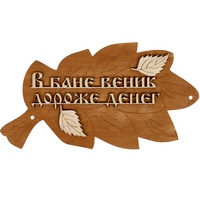 articul-A805305