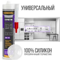 articul-A805329