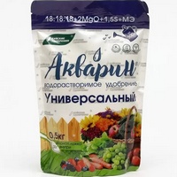 articul-A805650