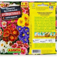 articul-A805875