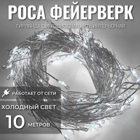 A806417 articul-A806417