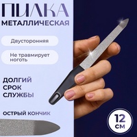 articul-A806979