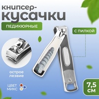 articul-A806980