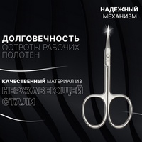 articul-A807147-2