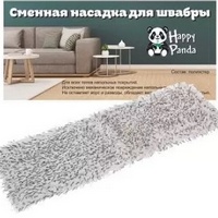 articul-A807172