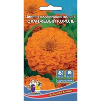 articul-A807705