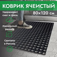 articul-A807812