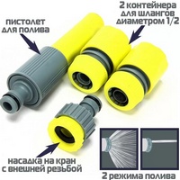 articul-A808389