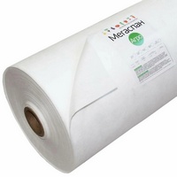 articul-A808563