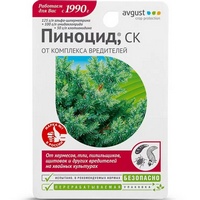 articul-A808610