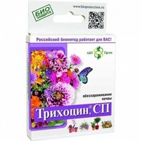 articul-A809679