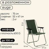 articul-A809855-3
