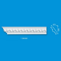 articul-A809955