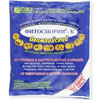 articul-A810270