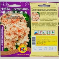 articul-A810546