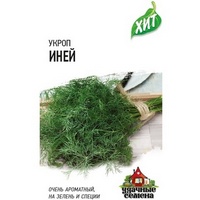 articul-A810758
