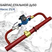 articul-A810800