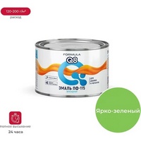 articul-A811315