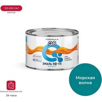 articul-A811323