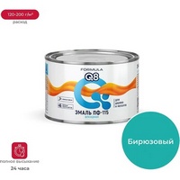 articul-A811330